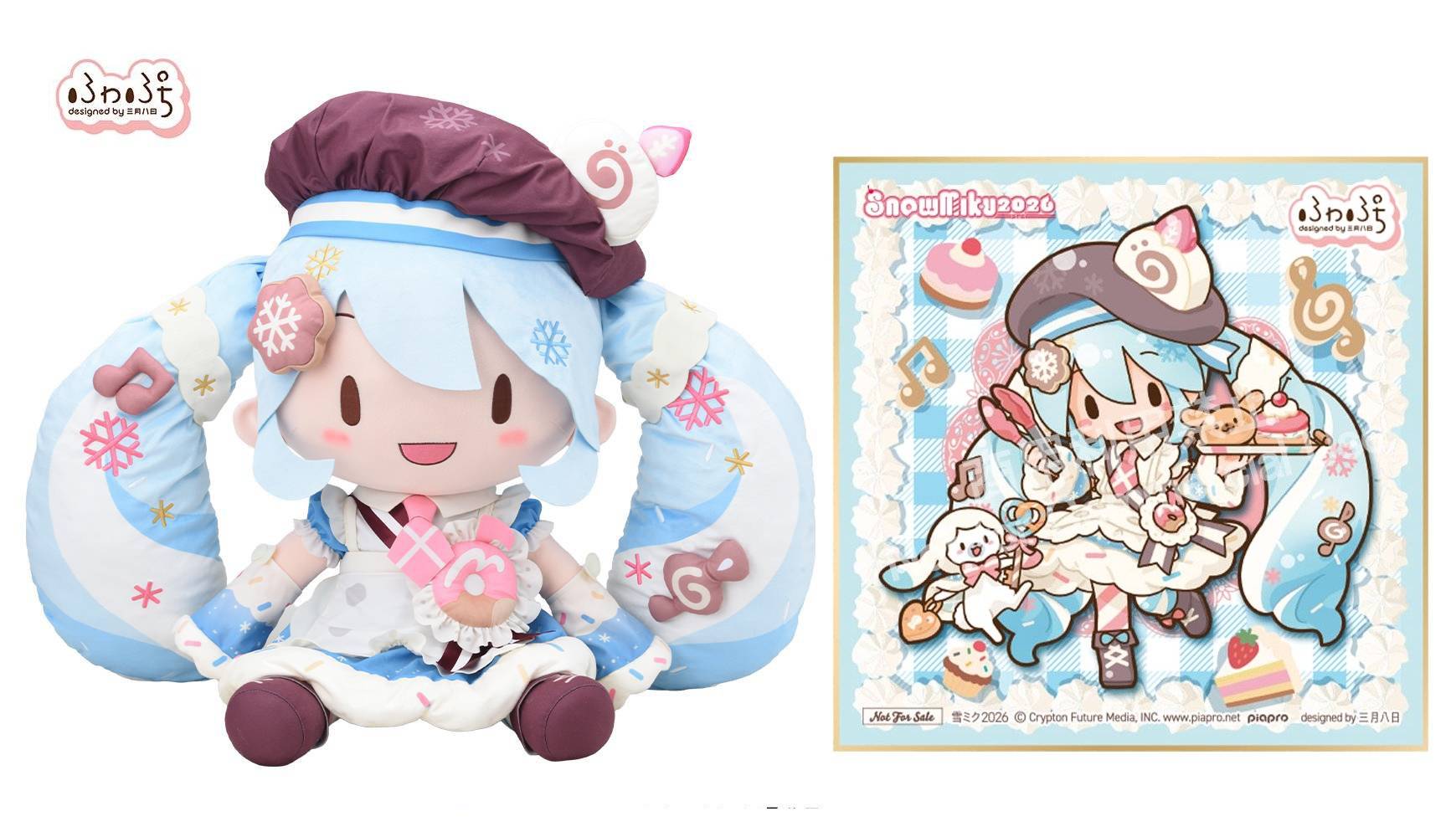 Hatsune Miku: BIG Plush - Snow Miku 2026 Ver. (Limited + Bonus) [Kadokawa / SEGA Fave]