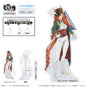 Uma Musume Cinderella Gray: Toni Bianca Dokosta Acrylic Stand (Holographic Ver.) [Shimizu Sangyo]