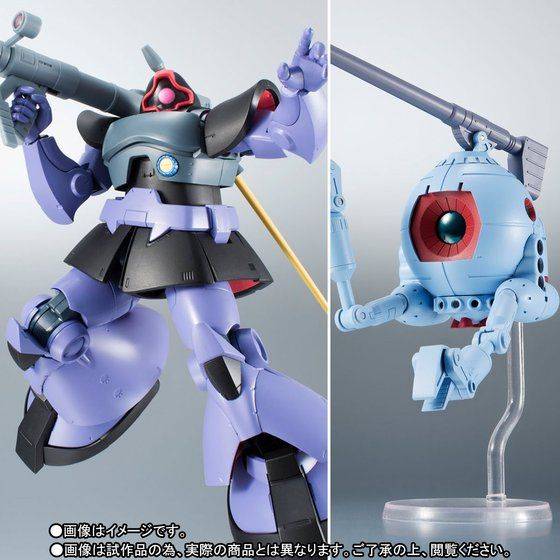 Kidou Senshi Gundam -MS-09R Rick Dom - RB-79 Ball Limited Edition [Robot Spirits SIDE MS]