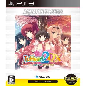 To Heart 2 DX Plus - AquaPrice 2800 [PS3 - Used Good Condition]