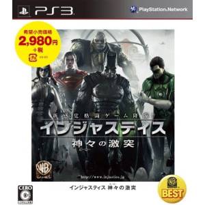 Injustice - Kamigami no Gekitotsu - Warner the Best [PS3 - Occasion BE]