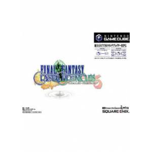 Final Fantasy Crystal Chronicles (with cable) [NGC - Used]