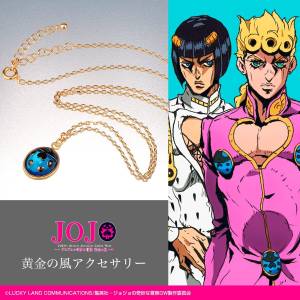 JoJo's Bizarre Adventure: Necklace - Giorno Giovanna (Limited Edition) [Bandai]