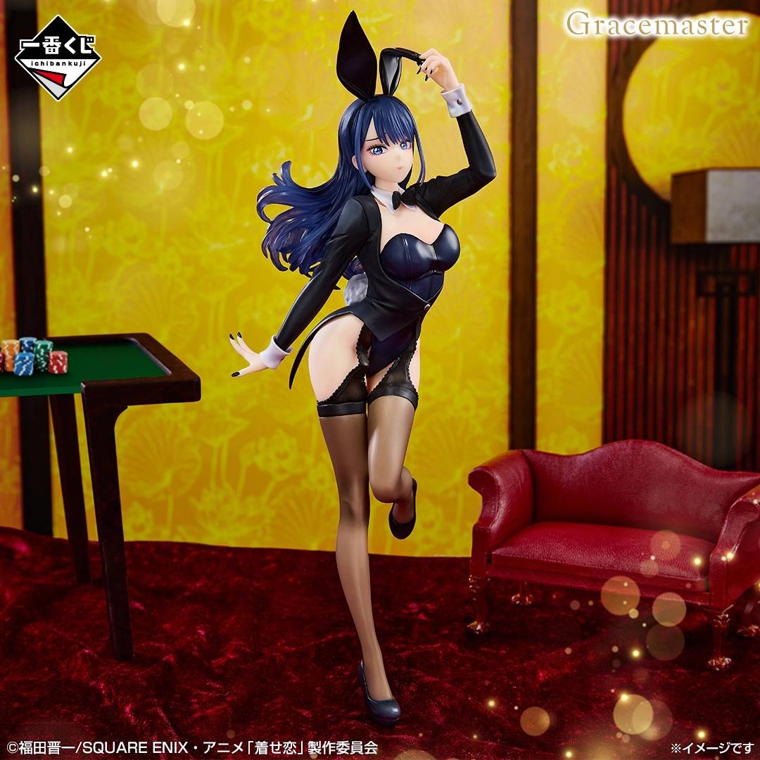 Ichiban Kuji (A Prize): My Dress Up Darling - Marin Kitagawa (Arisa Izayoi Cosplay Ver.) 1...