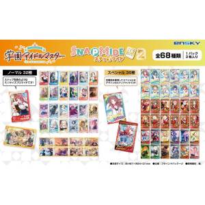 Gakuen Idolmaster: Snapmide Special Collection Vol.2 (16 Pack Box) [Ensky]