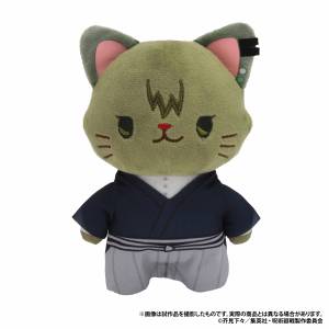 Jujutsu Kaisen The Culling Game: Naoya Zenin - Keychain Plush (Cat w/ Eye Mask Ver.) [Movic]