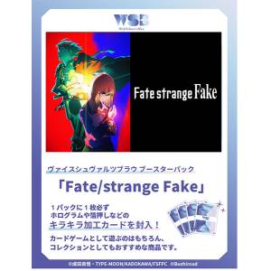Weiss Schwarz Blau: Booster Pack - Fate/strange Fake (10 Packs Box) [Bushiroad]