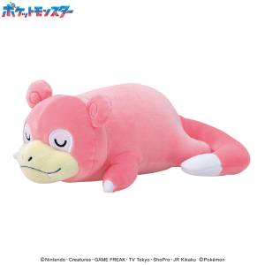 Pokémon: Mofu Mofu Arm Pillow Plush - Slowpoke (Reissue) [Ensky]