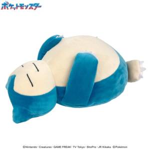 Pokémon: Mofu Mofu Arm Pillow Plush - Snorlax (Reissue) [Ensky]