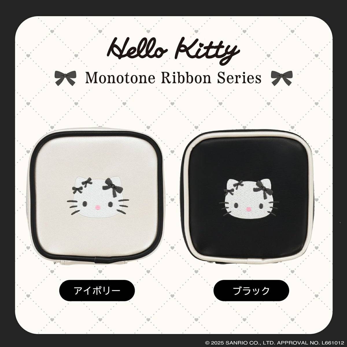 sanrio-hello-kitty-monotone-