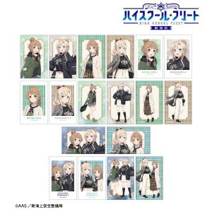 High School Fleet The Movie: Illustration Card Collection (15 Packs Box) [Arma Bianca]