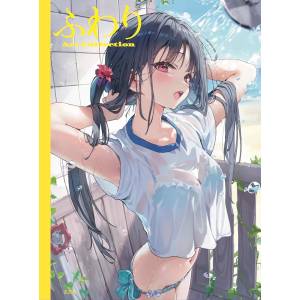 Fuwari Art Collection [Genkosha]