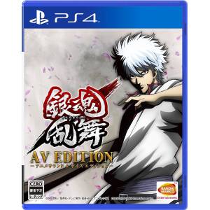 Gintama Ranbu / Gintama Rumble - AV edition [PS4 - Used Good Condition]