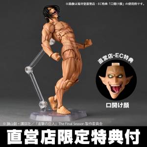 REVOLTECH Amazing Yamaguchi 進撃の巨人 Amazing Yamaguchi / Revoltech: Attack on Titan - Attack Titan