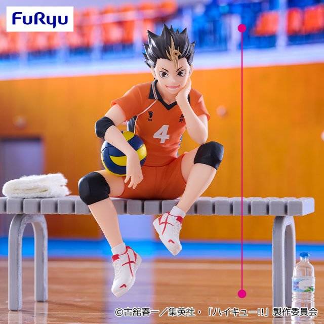Haikyuu!!: Yu Nishinoya - Noodle Stopper Figure [FuRyu]