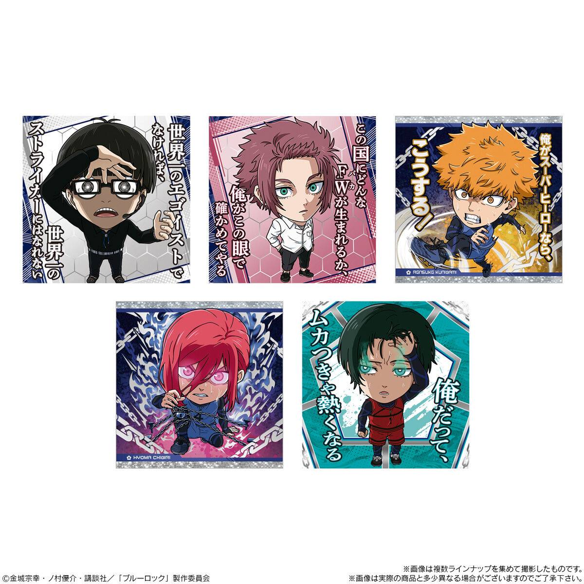 Blue Lock Niformation Sticker Wafer Box - Premium Bandai