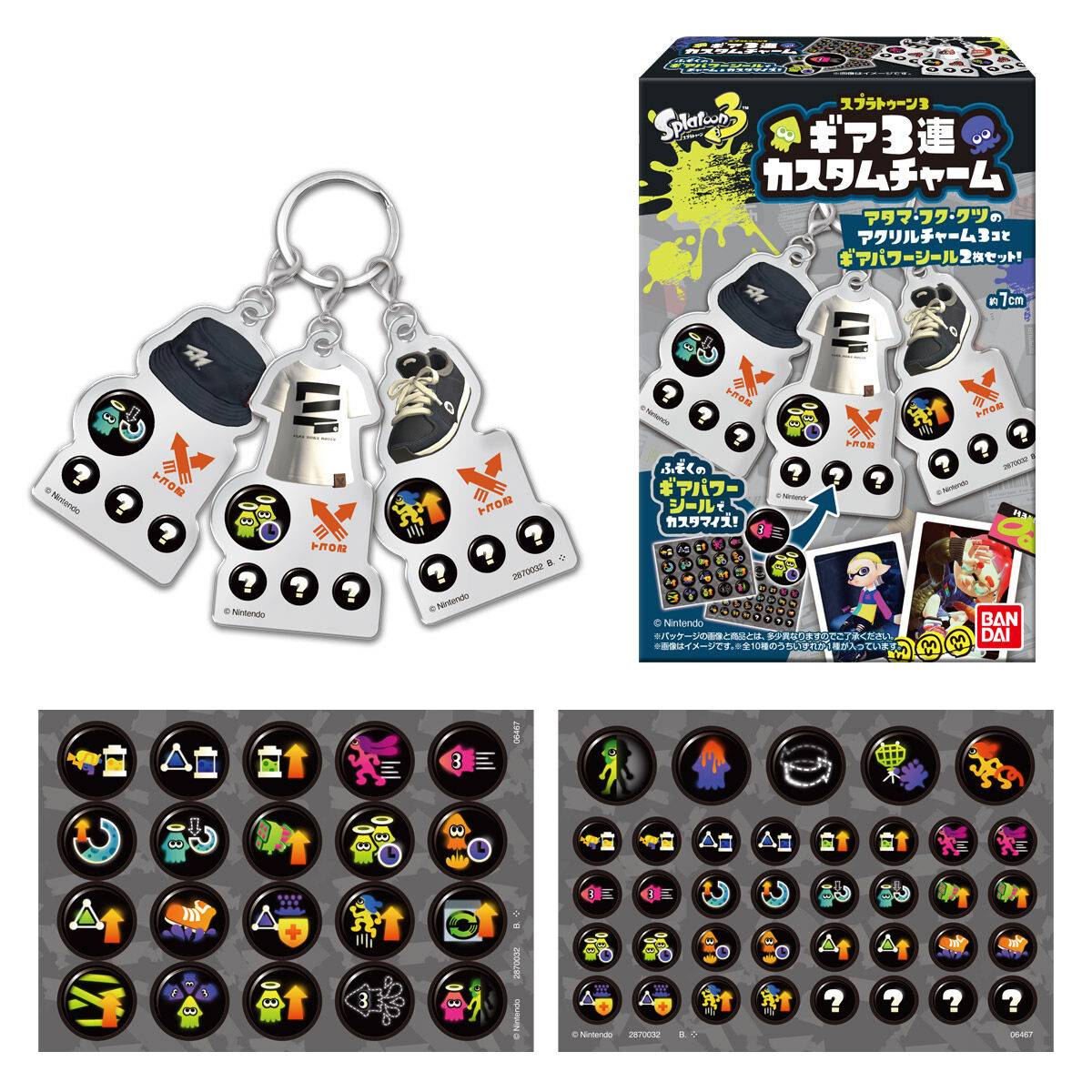 Shokugan: Splatoon 3 Linked Keychain & Gum (10 Packs Box) [Bandai]