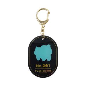 Pokémon: Bulbasaur Keychain - Silhouette [The Pokémon Company]