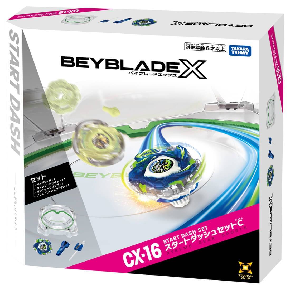Beyblade X: CX-16 Start Dash Set C [Takara Tomy] - Nin-Nin-Game.com