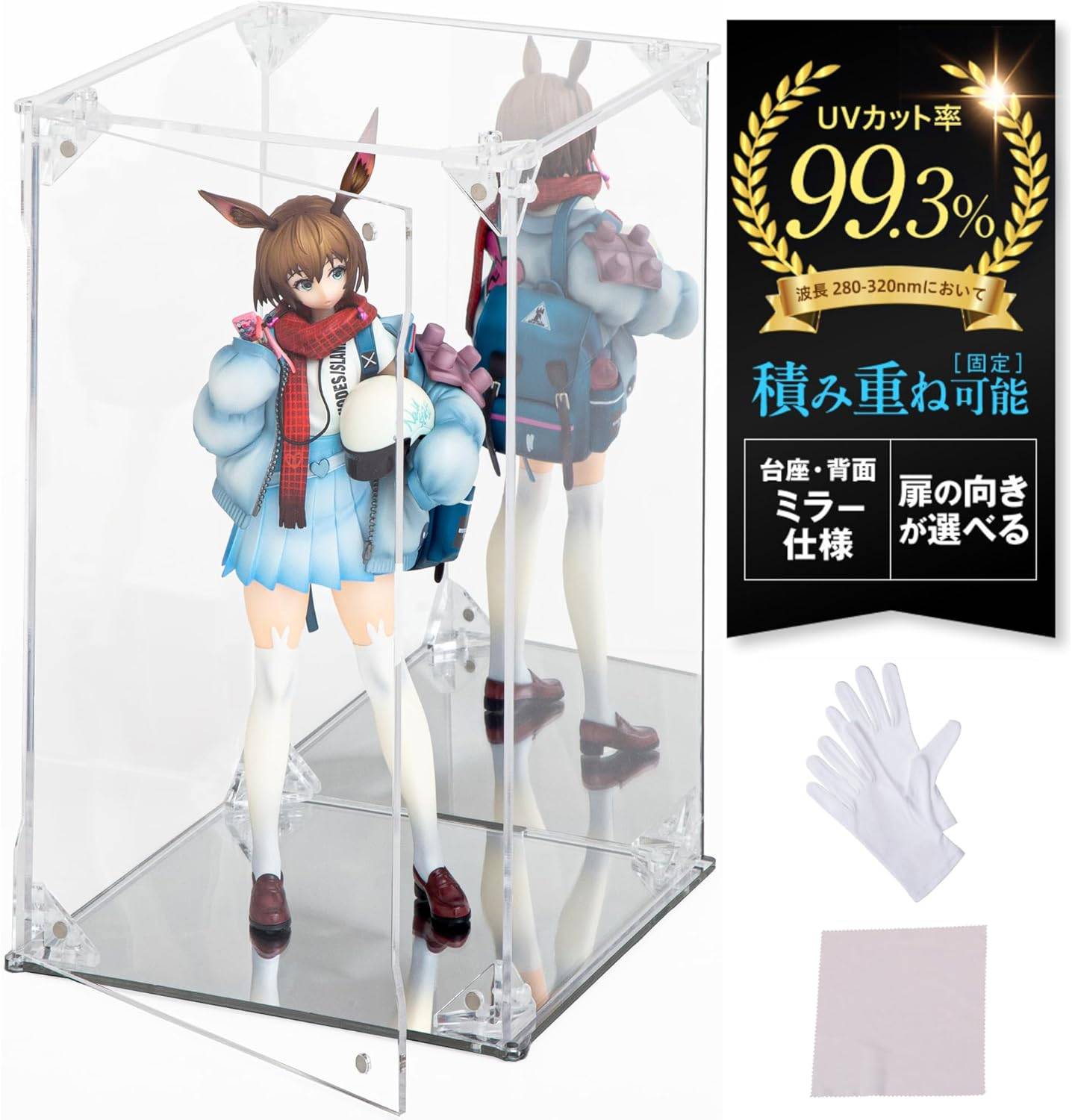 Figure Display Case (25x15) [HYPE GUARD]