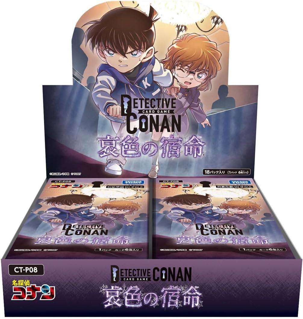 Detective Conan TCG: Booster Box - Fate of Sorrow (CT-P08) (18