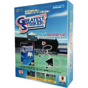 Greatest Striker - Voice Recognition Bundled Pack [PS2 - occasion BE]