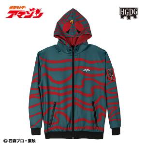 Kamen Rider Amazon x HGDG: Track Jacket (M) (Limited Edition) [Bandai]