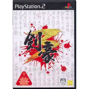 Kengo 3 [PS2 - Used Good Condition]