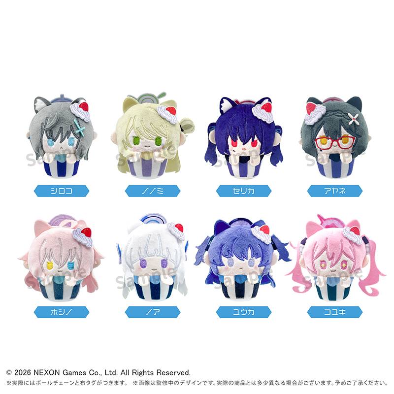 Blue Archive: Cupcake Tapinui Plush Mascot Collection Vol.2 (8 Packs Box) [Tapioca]