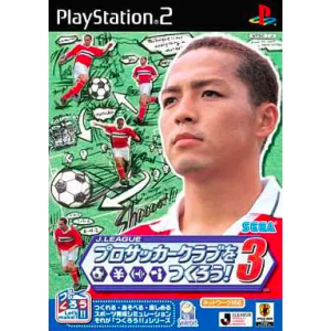 J-League Pro Soccer Club o Tsukurou! 3 [PS2 - occasion BE]