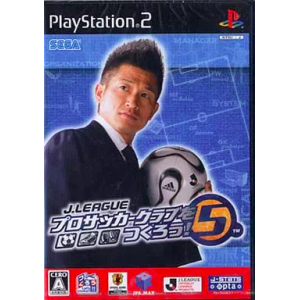 J-League Pro Soccer Club o Tsukurou! 5 [PS2 - Used Good Condition]
