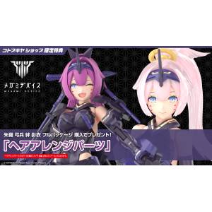 Megami Device: ASRA Archer - Kizuna (Shadow Ver.) (Full Package) 1/1 (Limited + Bonus) [Kotobukiya]
