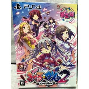 GalGun 2 - Limited Edition (Full English Support) [PS4]
