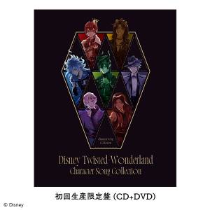 Disney Twisted-Wonderland Character Song Collection (CD+DVD) (First Press Limited + Bonus) [Audio CD]