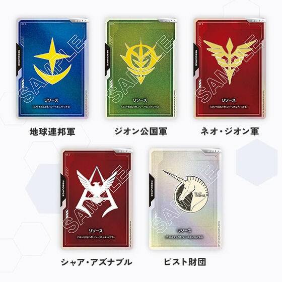 も*ち様 GUNDAM CARD GAME FIRST COMBAT フルセット Gundam Card Game: FIRST COMBAT Official Goods Set Vol.1 (EVX01
