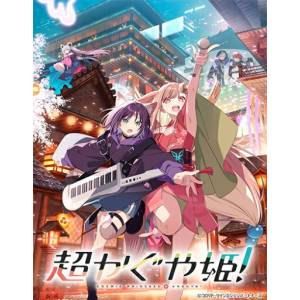 Bushiroad Trading Card Collection Clear: Cosmic Princess Kaguya (20 Packs Box) [Bushiroad]