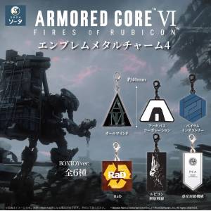 Armored Core VI: Metal Charm Collection Vol.4 (6 Packs Box) [SO-TA]