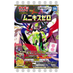 Shokugan: Pokémon Munikis / Nihil Zero Card & Gummy (20 Packs Box) [Takara Tomy]