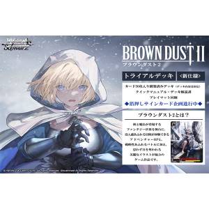 Weiss Schwarz: Trial Deck - Brown Dust 2 [Bushiroad]