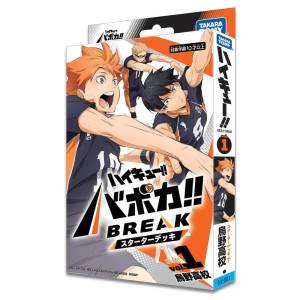 Haikyuu!! Baboka!! BREAK TCG: Starter Deck (HVD-01) - Karasuno High School [Takara Tomy]