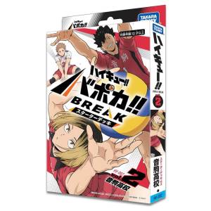 Haikyuu!! Baboka!! BREAK TCG: Starter Deck (HVD-02) - Nekoma High School [Takara Tomy]
