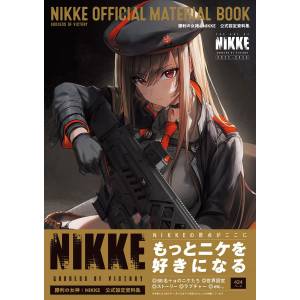 Goddess Of Victory: Nikke Official Setting Material Book [Kadokawa]