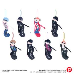 Gintama / Mr. Ginpachi's Zany Class: Twisted People Plush Mascot (8 Pack Box) [Max Limited]