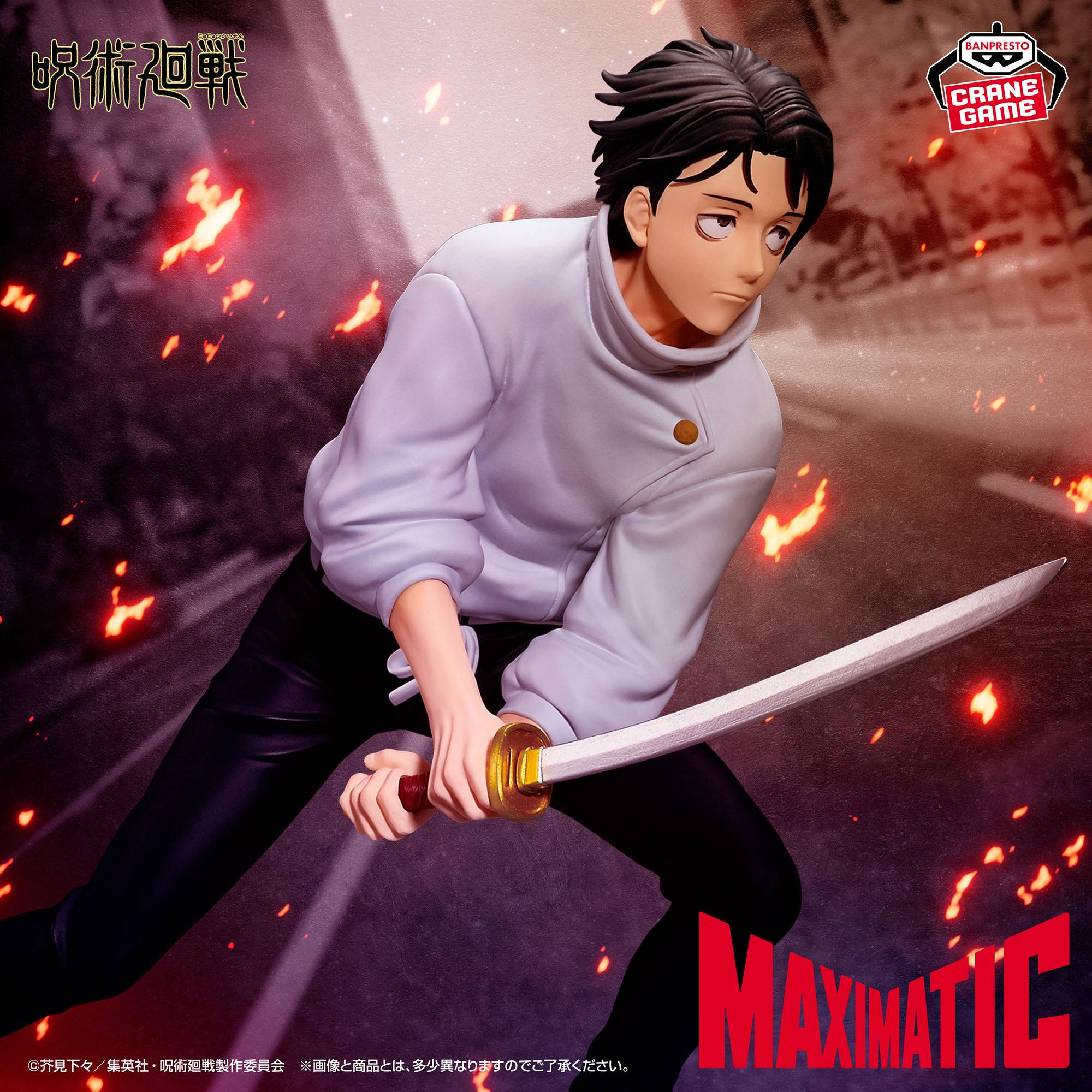 Maximatic: Jujutsu Kaisen - Yuta Okkotsu (Banpresto)