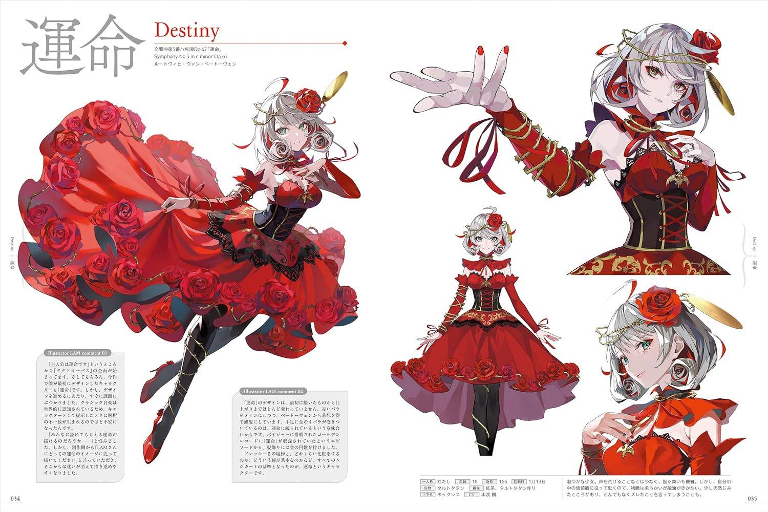 Takt Op. Destiny Is The City Of Crimson Melody Official Artworks