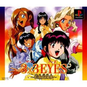 3x3 Eyes - Tenrinou Genmu [PS1 - Used Good Condition]