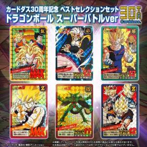 Carddass 30th Anniversary - Best Selection Set Dragon Ball Super Battle ver [Trading Cards]