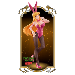 KochiKame Tokyo Beat Cops: Reiko Akimoto - BiCute Bunnies Figure (2nd Hand) [FuRyu]