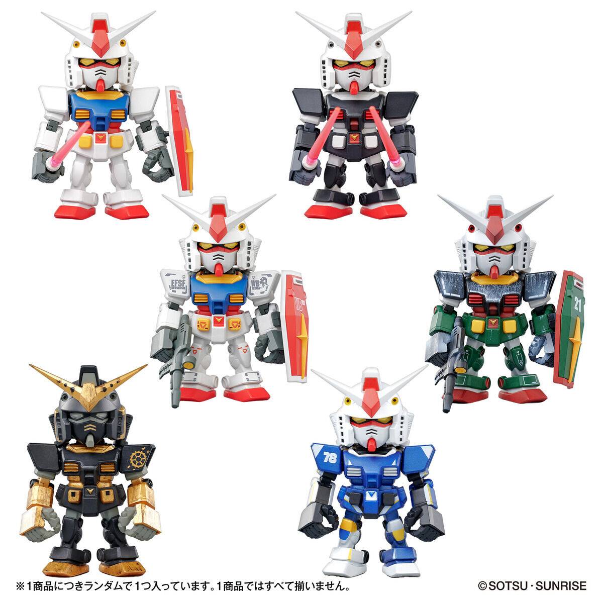 Mobile Suit Gundam: QMSV mini RX78-2 GUNDAM (8packs Box) [Bandai]