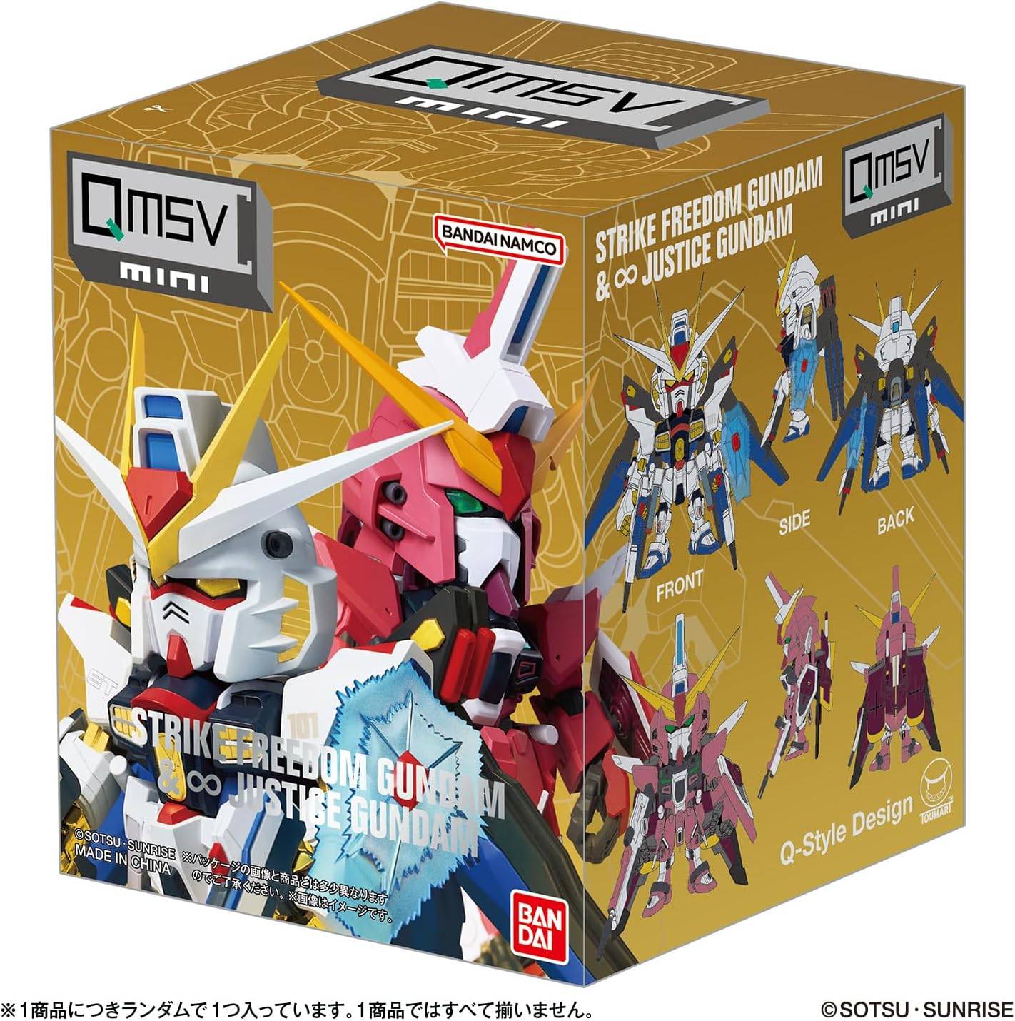 Mobile Suit Gundam: QMSV mini STRIKE FREEDOM GUNDAM & INFINITE JUSTICE ...